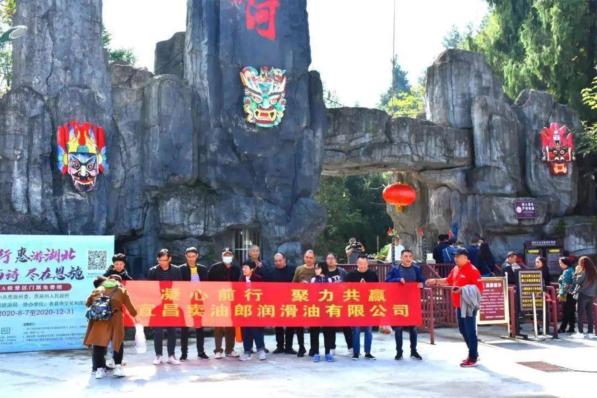 天旺润滑油